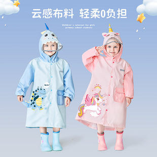 儿童男女童雨披宝宝防水雨衣小学生幼儿园中小童上学春亚纺防暴雨