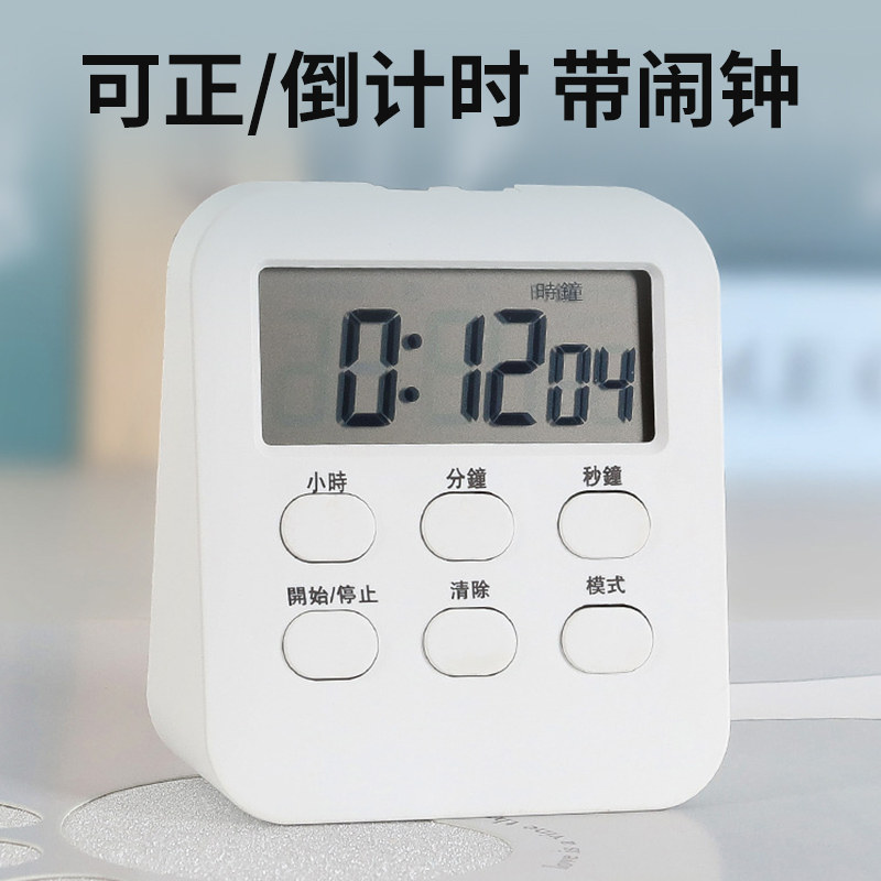 鹿姬学习做题厨房电子多功能