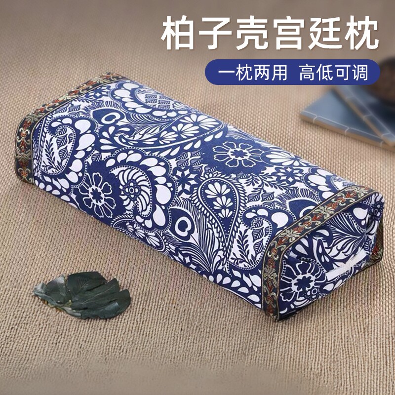 柏籽壳枕头枕芯深度睡眠失眠草本植物填充老粗布护颈椎花草枕
