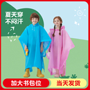 儿童非一次性加厚雨衣时尚 便携幼儿园女童男童小学生大书包位雨披