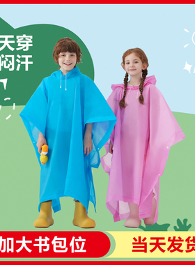 儿童非一次性加厚雨衣时尚便携幼儿园女童男童小学生大书包位雨披