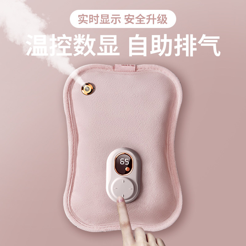 加长热水袋充电款暖宝宝暖手暖水袋冬季暖肚子防爆暖床被窝排气,居家日用,热水袋,淘宝优惠券,粉丝福利购,淘宝优惠卷