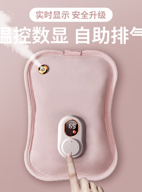 鹿姬大众加长热水袋充电款