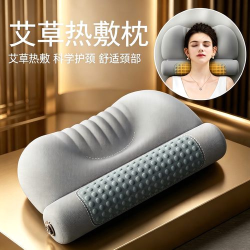 艾草热敷颈椎枕头护劲椎助睡眠睡觉用圆柱加热护颈枕艾灸枕记忆棉