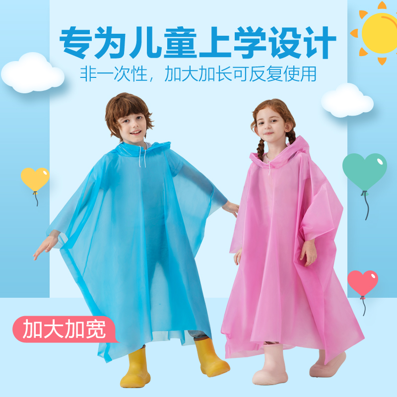 儿童一次性雨衣全身便携幼儿园学生男女童小学生加厚书包位雨披