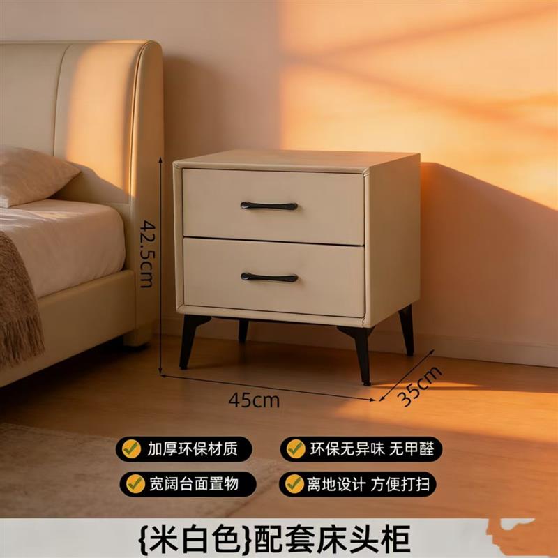 床头柜家用卧室轻奢简约床头柜皮质简约现代小型床边柜家用储物柜
