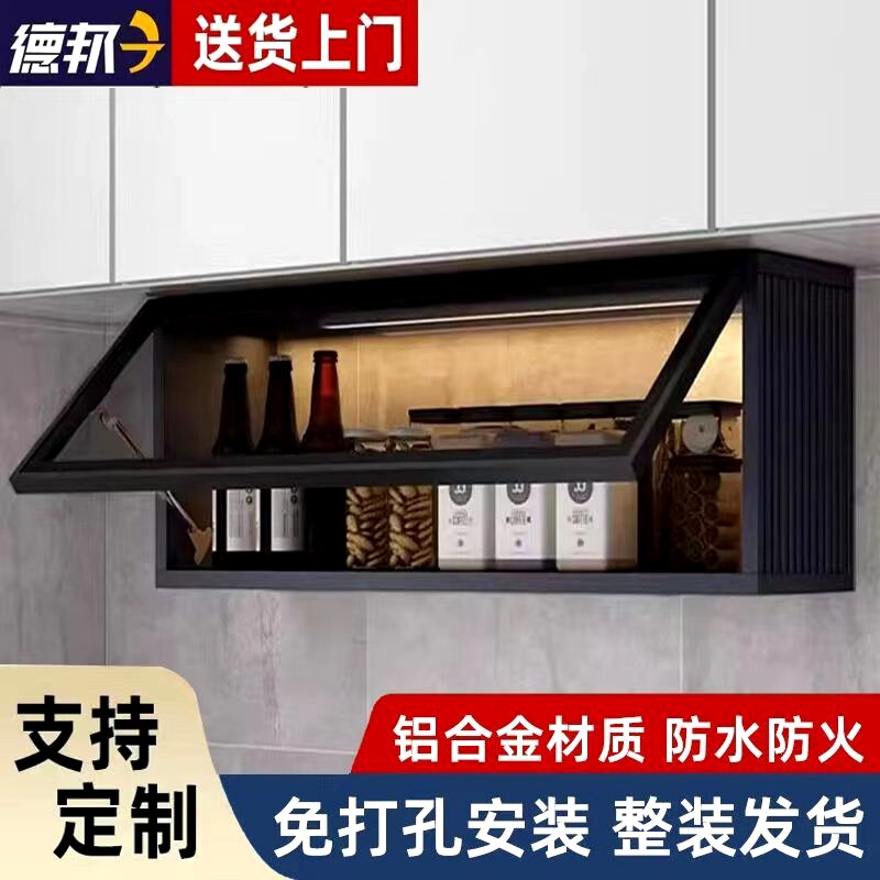 全铝合金厨房壁橱卫生间储物柜挂墙阳台悬挂免调料盒挂墙壁挂式吊