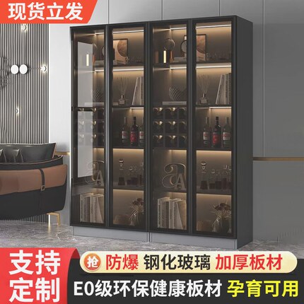 酒柜家用靠墙储物柜轻奢现代简约高档餐边定制客厅玻璃门展示柜