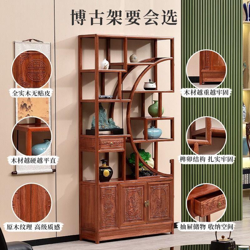 博古架多宝阁家用商用组合置物架隔断书架古董架办公室新中式图片