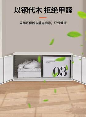 家用铁皮柜飘窗柜配套双门收纳柜落地矮柜自由组合格子柜收纳柜