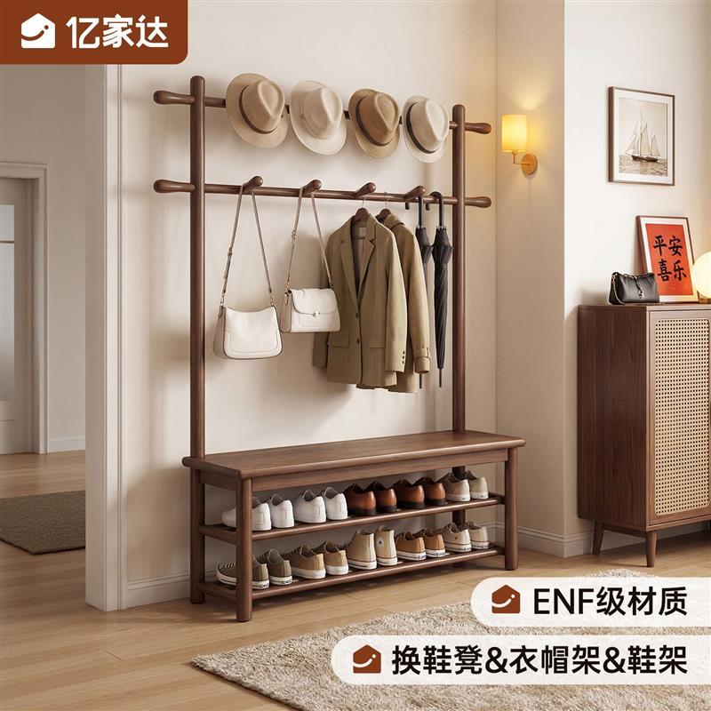换鞋凳挂衣架一体家用门口可坐鞋柜入户衣帽架凳子