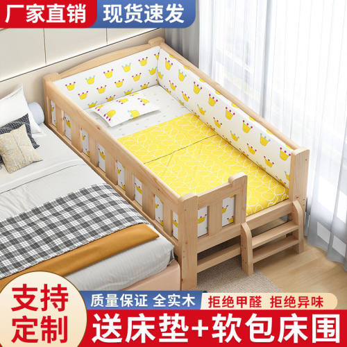 拼接婴儿床实木儿童床拼接大床男女孩单人床带护栏小床加宽床边床