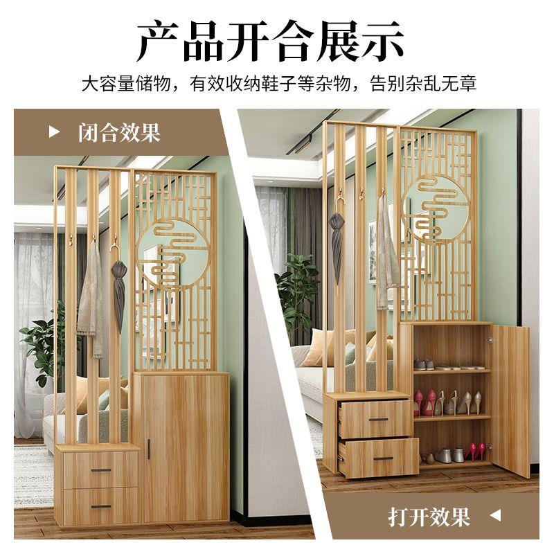 新中式实木屏风隔断门厅换鞋凳挂衣架一体置物架多功能门口衣帽架