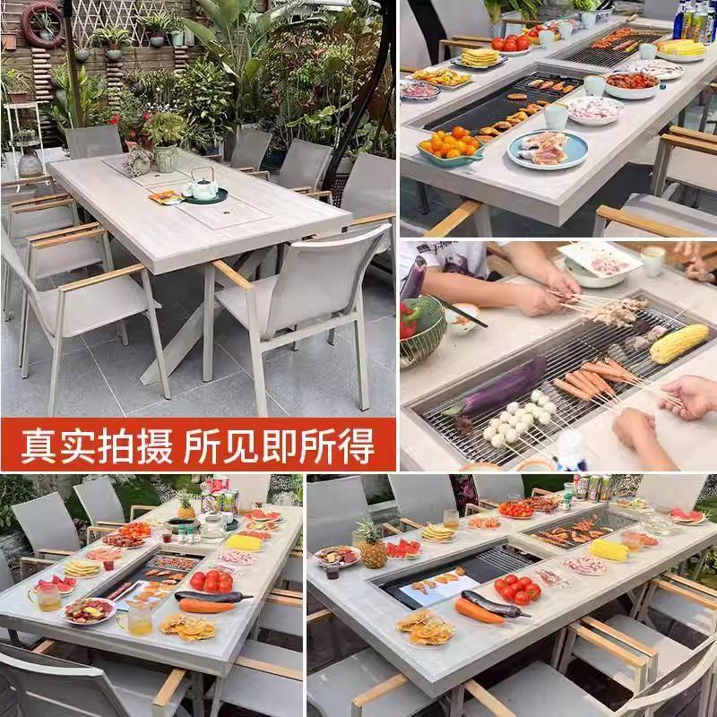 户庭院烧烤桌椅花园烤桌中式铝合金家用室外电烤碳烤烧桌