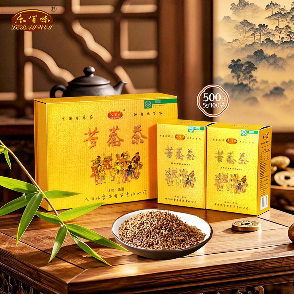 乐百味苦荞茶 包邮 甘肃黑苦荞茶礼盒装特产茶 花草茶 苦荞茶A