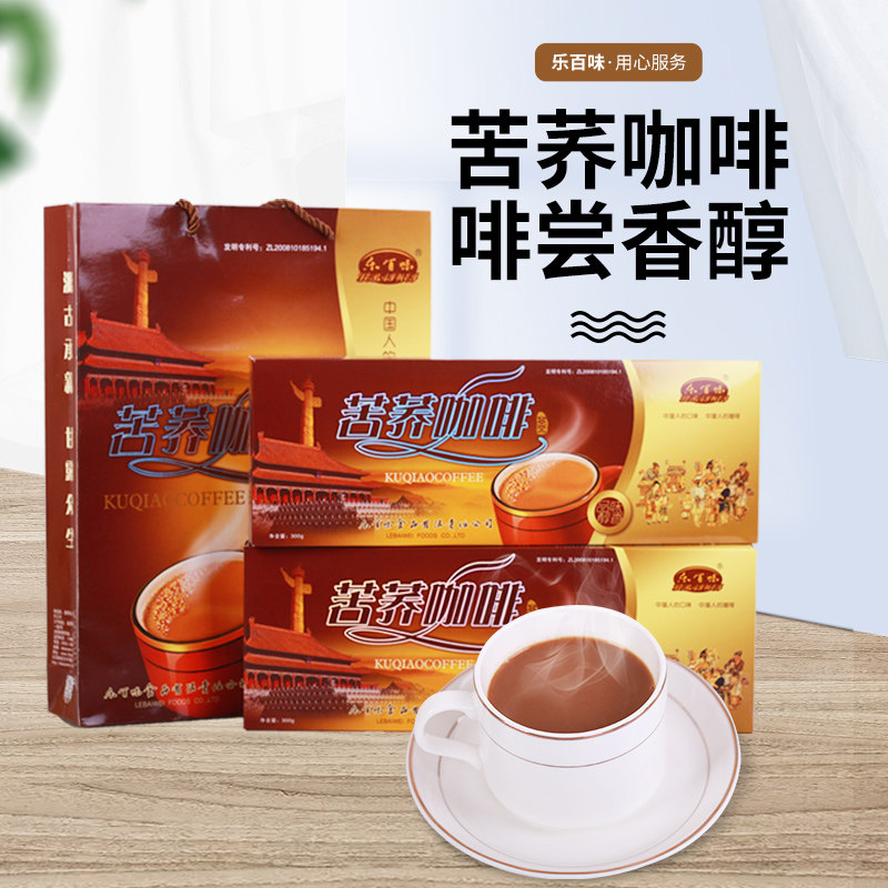 乐百味苦荞咖啡 速溶咖啡