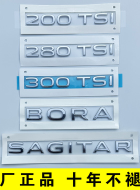 原厂大众新宝来BORA 速腾SAGITAR 后尾标字母300 排量车贴280TSI