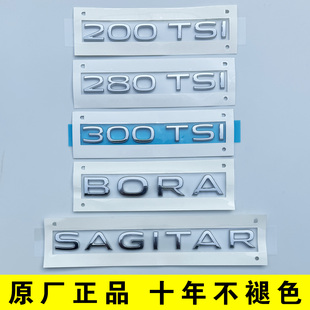 原厂大众新宝来速腾 BORA SAGITAR 后尾标字母300 排量车贴280TSI