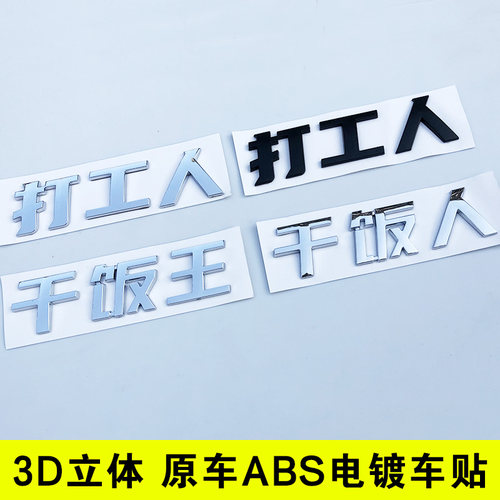 汉字车贴素材模板 汉字车贴图片下载 小麦优选 汉字车贴素材模板 汉字车贴图片下载 小麦优选