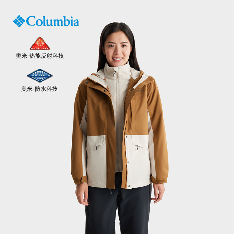 哥伦比亚防水保暖三合一冲锋衣