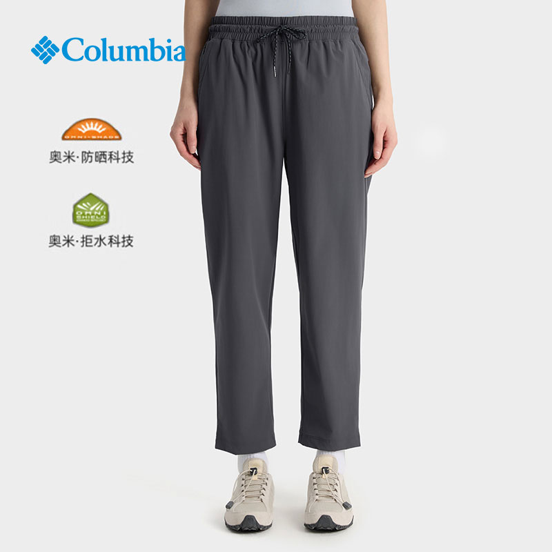哥伦比亚女拒水防晒运动长裤