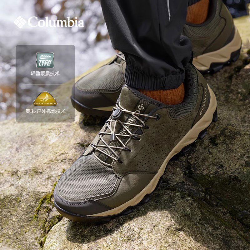 哥伦比亚登山鞋轻盈缓震耐磨抓地