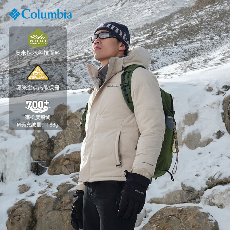 Columbia哥伦比亚羽绒服男25秋冬户外拒水防风保暖鹅绒外套XE3760