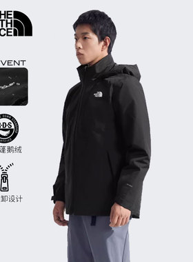 TheNorthFace北面男550蓬羽绒内胆三合一冲锋衣防水25冬款88RK