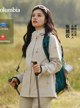 Columbia哥伦比亚女防水冲锋衣650蓬羽绒服保暖三合一外套XR2978