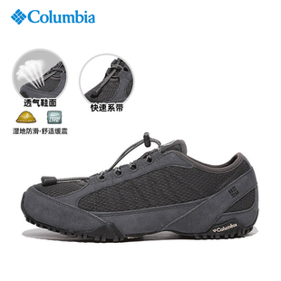 【经典款】Columbia哥伦比亚男鞋徒步鞋防滑缓震透气登山鞋DM1195