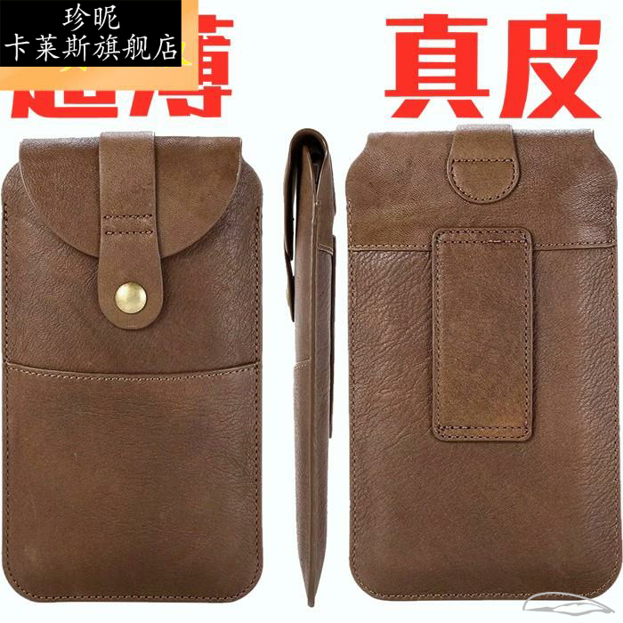 超薄穿皮带腰包皮质手机包牛皮手工保护套皮套挂腰男士工地纯色