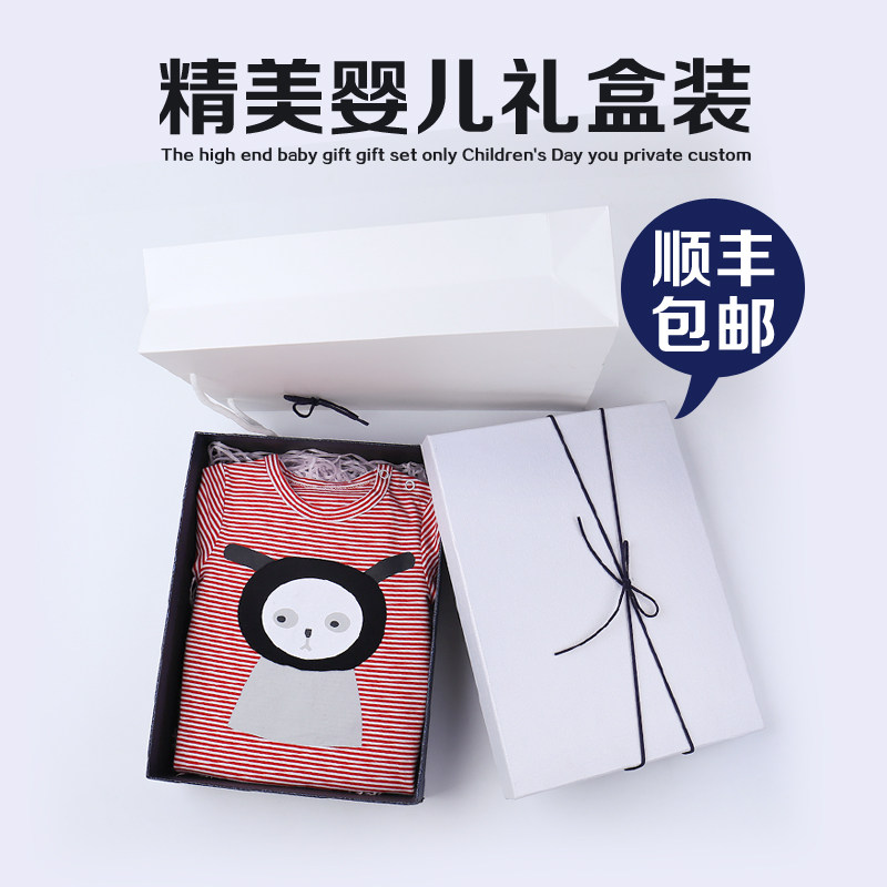 Coffret cadeau pour nouveau-né - vêtements MD160LH005 - Ref 1959343 Image 4