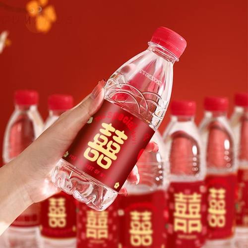 婚礼矿泉水定制贴纸结婚水瓶贴婚庆喜字贴不干胶标签喜糖盒封口贴
