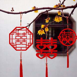 饰挂件窗花婚房卧室客厅布置 喜字贴ins风婚庆拍照道具结婚户外装