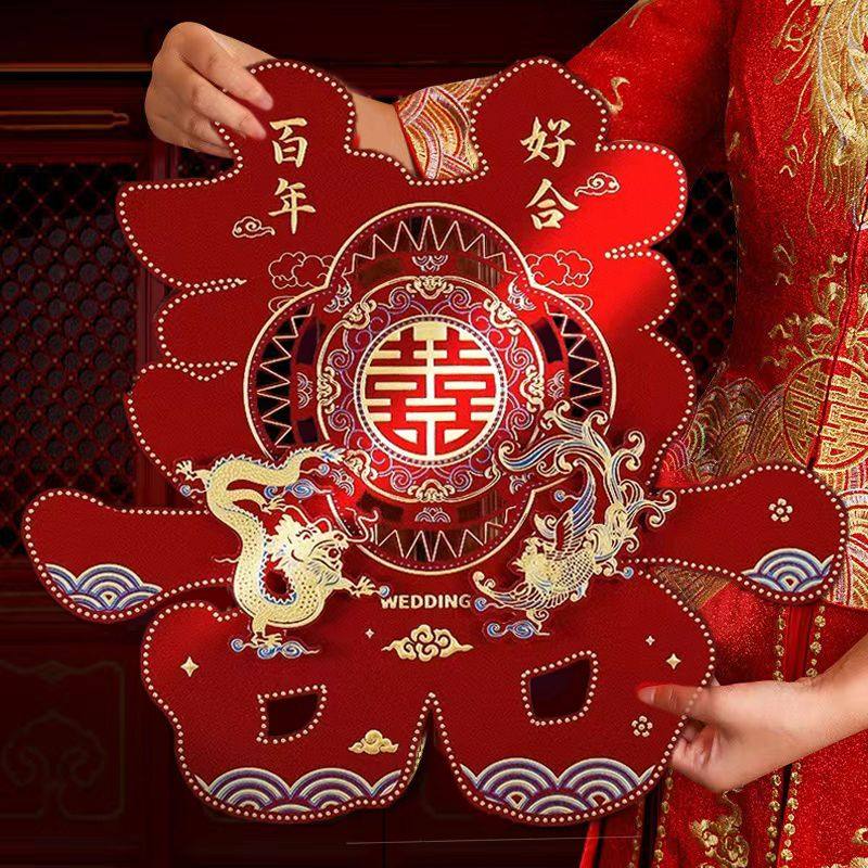 喜字结婚专用婚房大门窗户纸婚布置卧室房门贴纸装饰婚庆用品大全