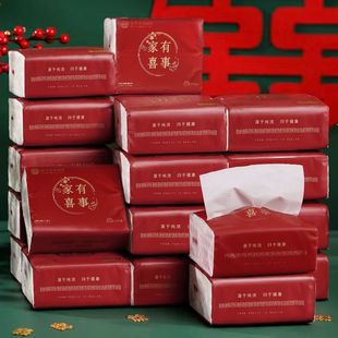 纸巾结婚用品大全订婚餐巾纸专用抽纸整箱卫生纸酒席男方婚宴专用