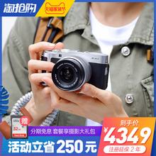 FUJIFILM/富士X-A7(15-45)套机VLOG相机复古微单相机xa7 xa5 升级