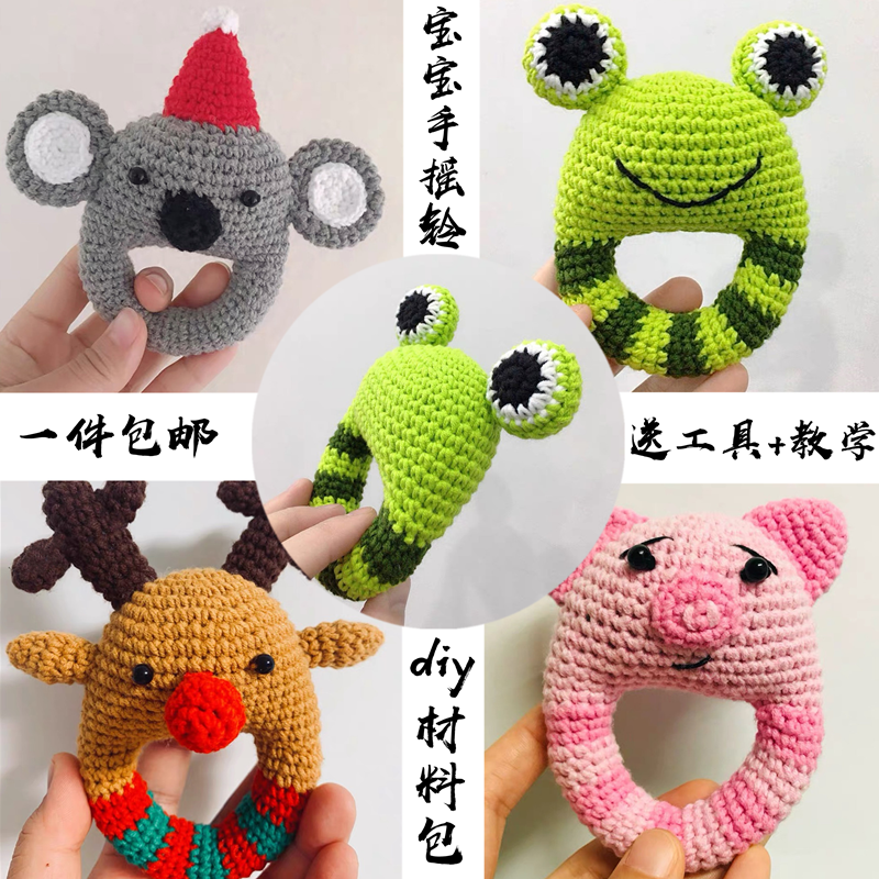 DIY玩具婴儿宝宝小熊手工毛线