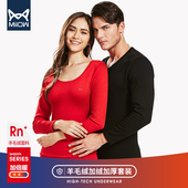 MiiOW/猫人保暖内衣羊毛绒加绒加厚情侣圆领情侣套装