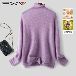 BXV珠片堆堆领羊绒衫女2026春季新高领内搭羊毛衫云柔打底针织衫
