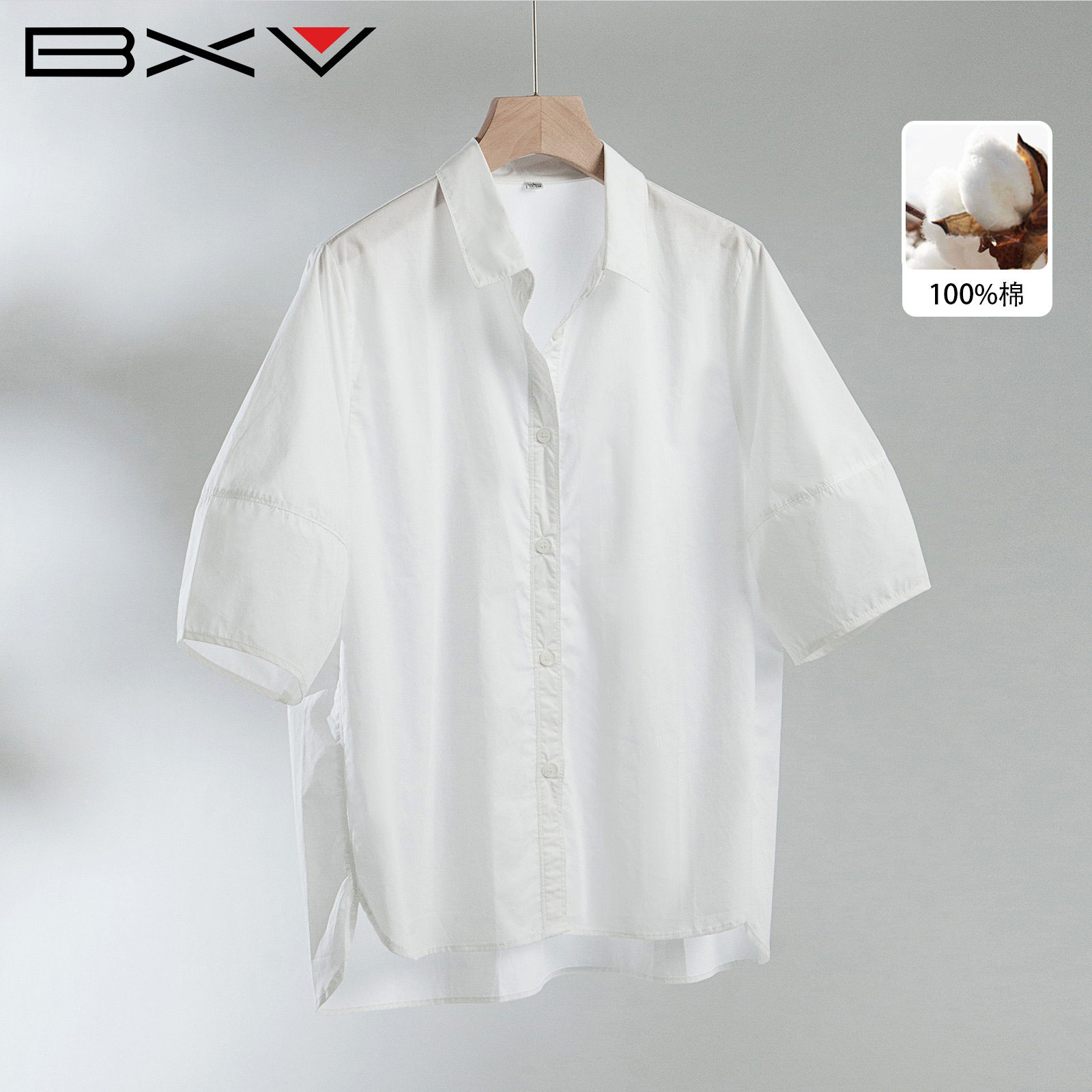 BXV白色纯棉衬衫高知感穿搭宽松