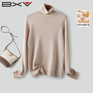 BXV小高领羊毛衫女2026春季新百搭花纱堆堆领针织衫内搭打底上衣