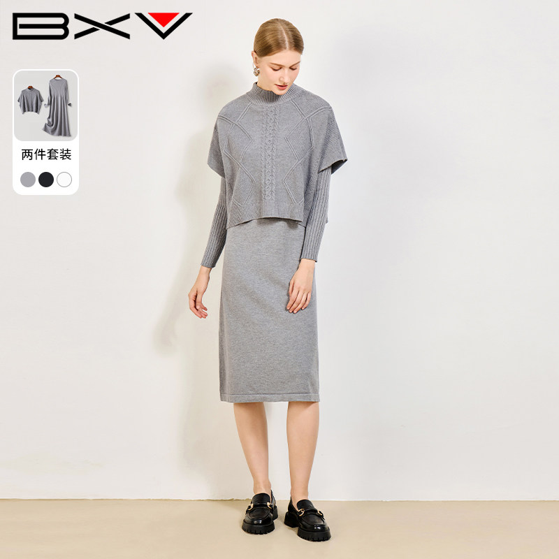 BXV蝙蝠袖针织衫连衣裙两件套女2025秋季新款层次感长裙罩衫套装