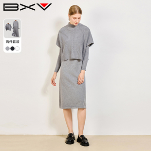 BXV蝙蝠袖针织衫连衣裙两件套女2026春季新款层次感长裙罩衫套装