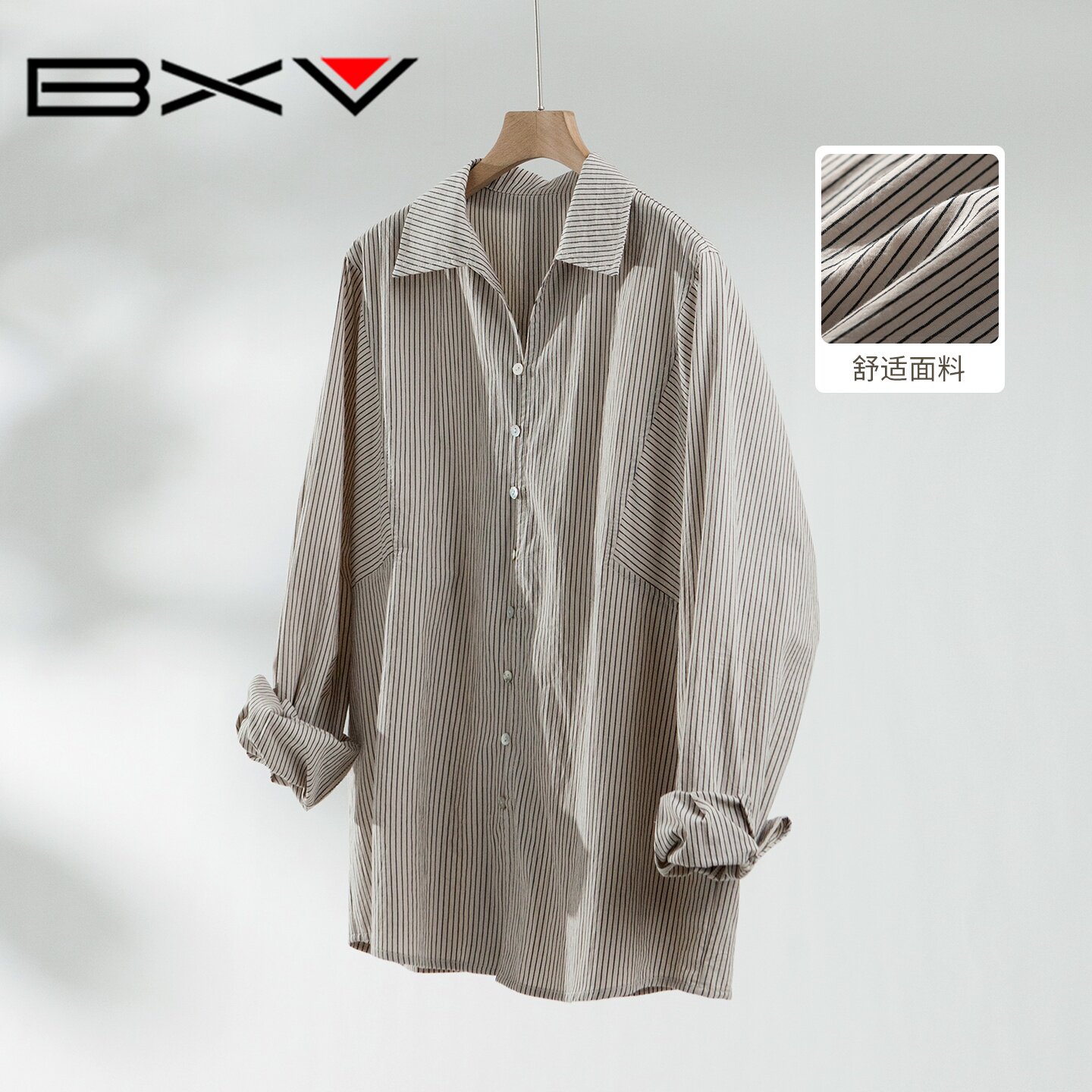 BXV慵懒风条纹长袖棉防晒衬衫女