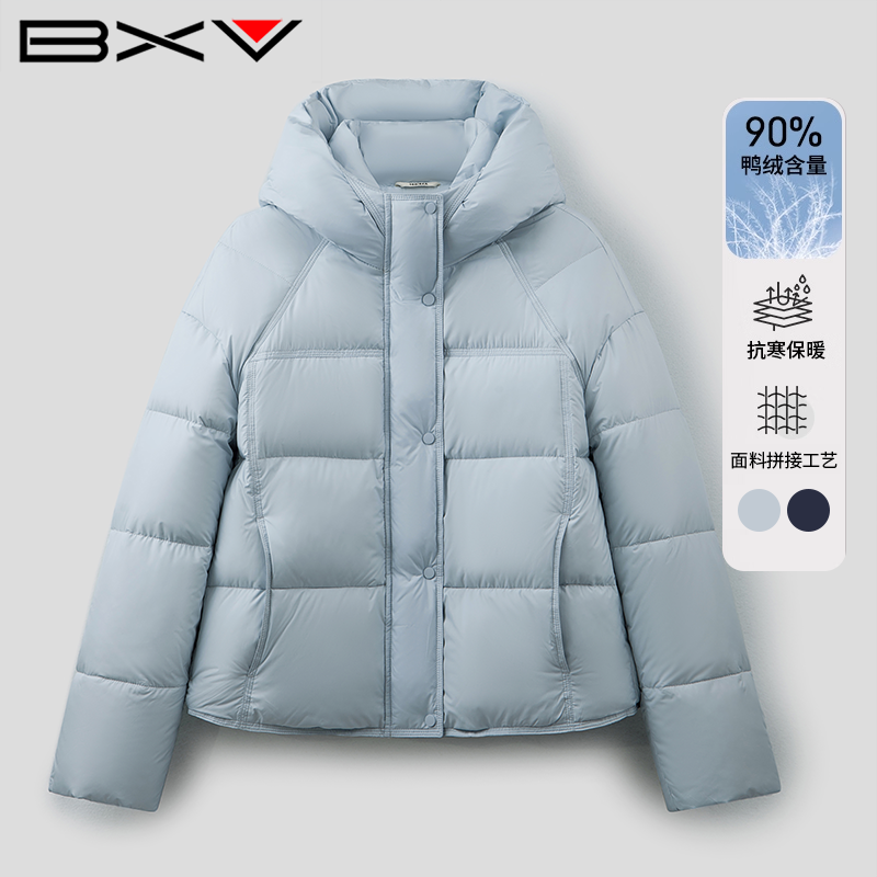 BXV泡芙羽绒服女短款2025冬季新款小个子减龄面包服连帽外套保暖,女装/女士精品,羽绒服,淘宝优惠券,粉丝福利购,淘宝优惠卷