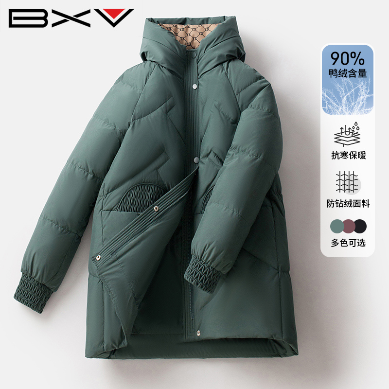 BXV绿色羽绒服女短款2023冬季新款小个子立领宽松加厚外套白鸭绒