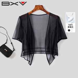 BXV黑色桑蚕丝开衫女2025夏季新品薄款短袖防晒服外搭真丝防晒衣