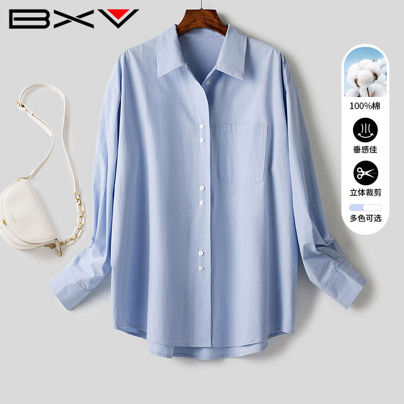 BXV纯棉小个子设计感衬衫女