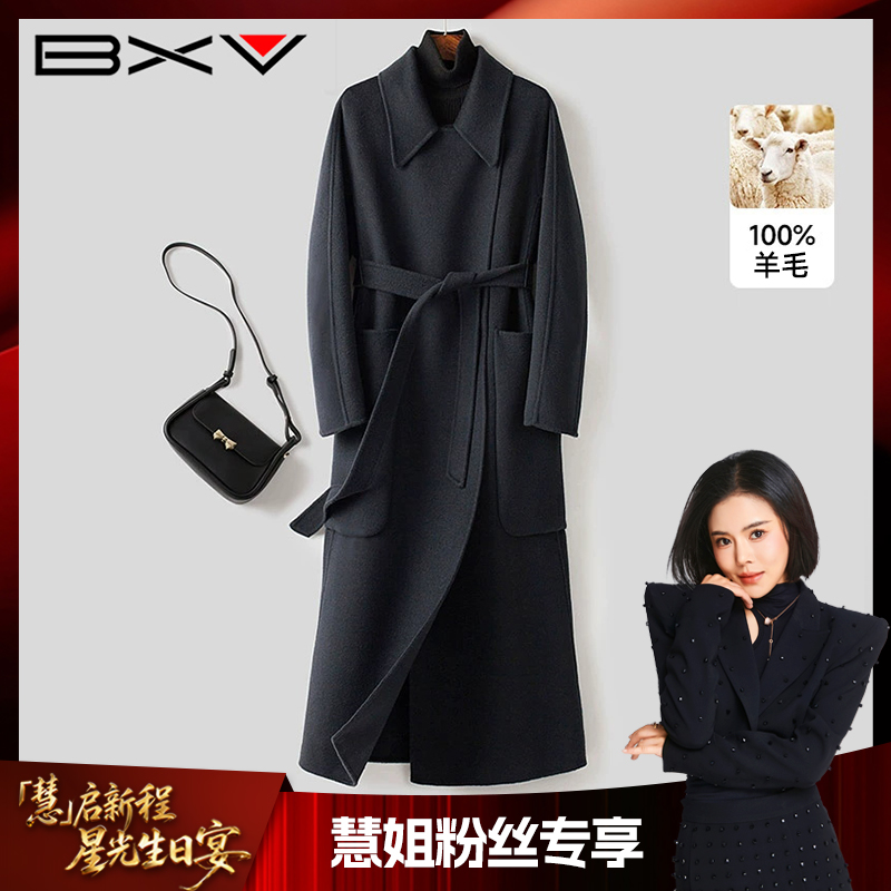 BXV羊绒中长款气质双面呢